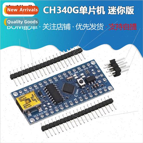 Nano V3.0 ATmega168 USB 16M 5V Microcontroller CH340G Microc