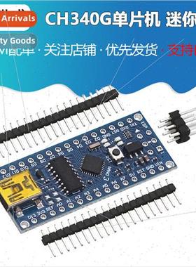 Nano V3.0 ATmega168 USB 16M 5V Microcontroller CH340G Microc