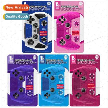 适用ps5 controller silicone case protective sleeve controlle