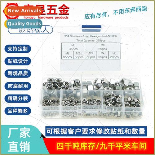 315pcs Stainless Steel 304 Hexagon Nuts Set M2M2.5M3M4M5M6M8