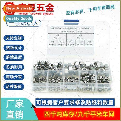 315pcs Stainless Steel 304 Hexagon Nuts Set M2M2.5M3M4M5M6M8