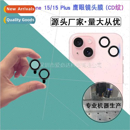 适用 apple 15 6.1 eagle eye lens film iphone15 plus eagle ey