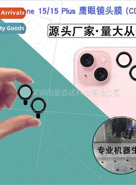 适用 apple 15 6.1 eagle eye lens film iphone15 plus eagle ey