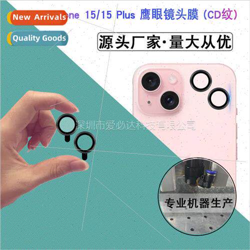 适用 apple 15 6.1 eagle eye lens film iphone15 plus eagle ey