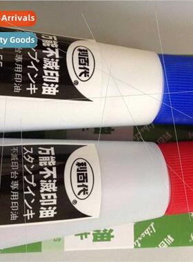 Taiwan al berte Printing Ink SI-55 Universal Indelible Print