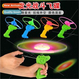 pull Small wire Induction emt Fighting light Frisbee