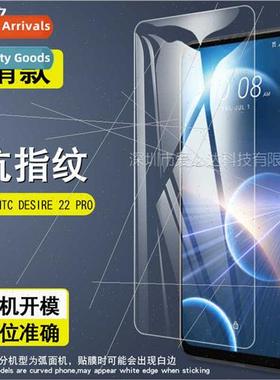 Tempered Glass Film  HTC DESIRE 22 PRO DESIRE 22 PRO HD Expl