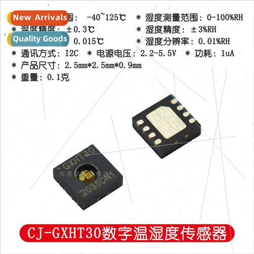 CJ-GXHT3L GXHT30 Digal Temperature Humidy Sensor Module i2C