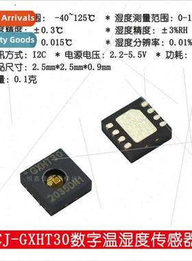 CJ-GXHT3L GXHT30 Digal Temperature Humidy Sensor Module i2C