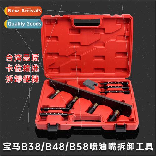 适用BMW Mini B38 B48 B58 Injector Removal Tool Engine B36 In