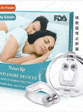 Nose cliplicone Magnetic Stop Snoring DeviceMini PortableEas