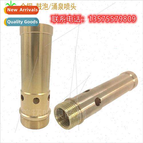 Copper drum bubble/fountain nozzle landscape landscape fount