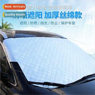 snow half thickened winter flocked gear Car front bloc cover