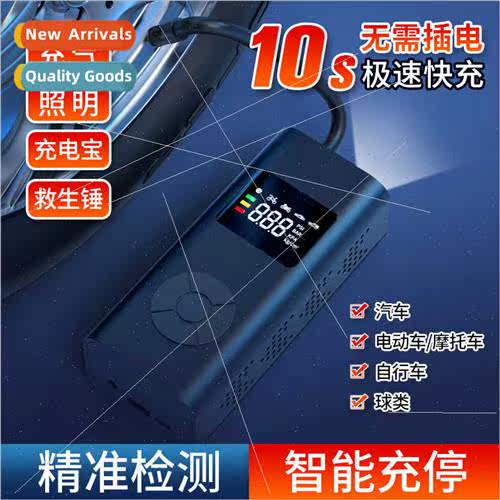 New portable multifunctional car tire pump alloy wireless mi