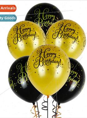 12 inch English Happy Birthday Latex Balloon Birthday Scene