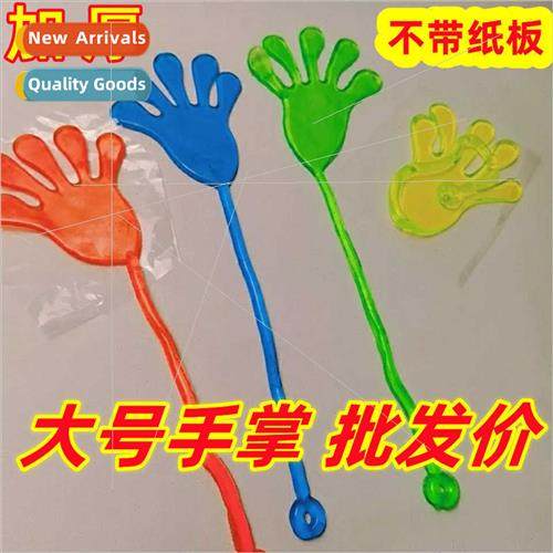 Large sticky palms thickened wall climbers children retracta