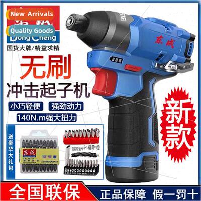 Brushless impact driver DCPL04-8 large torque screwdriver hd