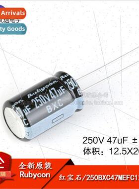 Genuine 250V 47uF ±20% 250BXC47MEFC12.5X20 In-line Electrol