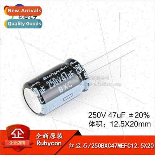 Genuine 250V 47uF ±20% 250BXC47MEFC12.5X20 In-line Electrol