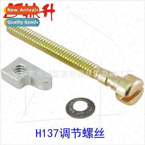 Tensioner Adjuster Screw 适用Part 530069611 H137 Adjuster Sc