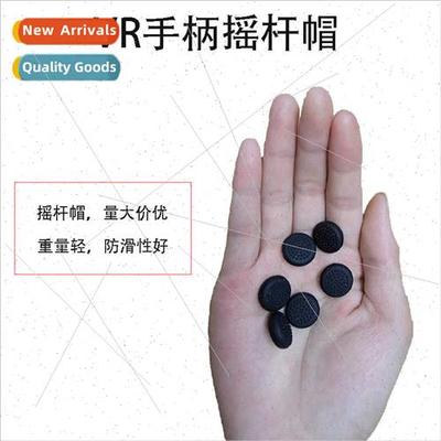 适用quest3 quest2 pico4 piconeo3 joystick rocker cap silicon