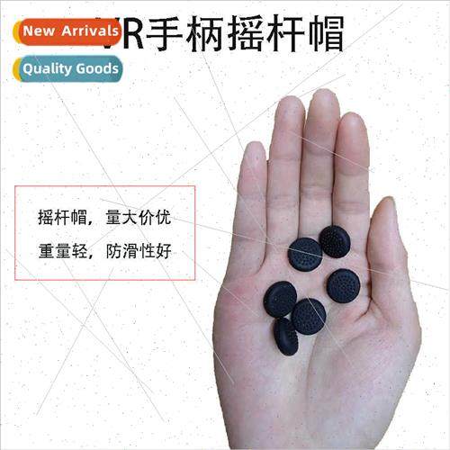 适用quest3 quest2 pico4 piconeo3 joystick rocker cap silicon