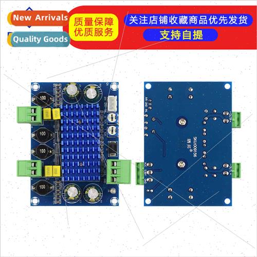 TPA3116D2 High Power Digal Amplifier Board 120W*2 Dual Chann