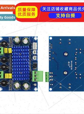 TPA3116D2 High Power Digal Amplifier Board 120W*2 Dual Chann