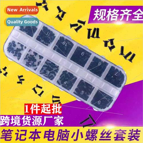 240pcs Laptop Screws Set Phillips Machine Screws Boxed Compu