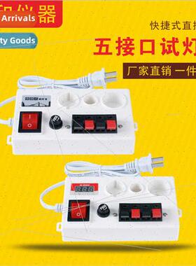 Quick test bench Multi-interface lamp tester E27B22 screw po