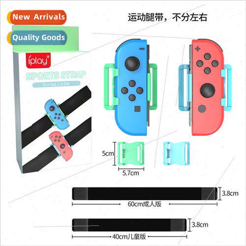 Swch OLED Small Handle Adjustable Leg Strap Swch Handle Spor