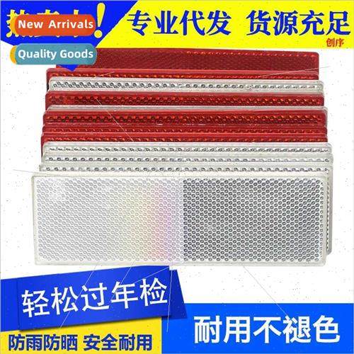 Truck reflective plate aud truck reflective stickers high br