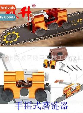 适用chain saw chain general accessories various chain sharpe
