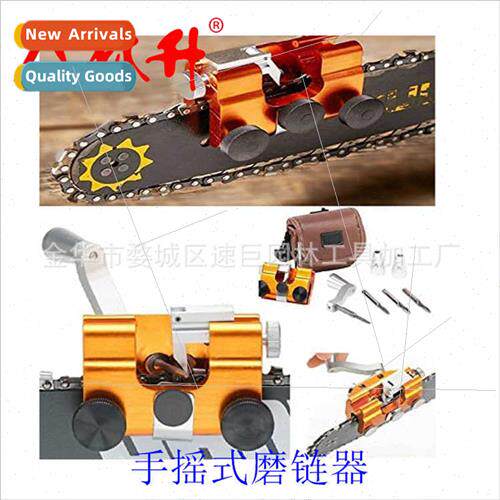 适用chain saw chain general accessories various chain sharpe
