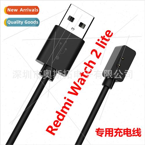 Redmi watch2 3 charging cable 适用 Xiaomi bracelet 7pro redm