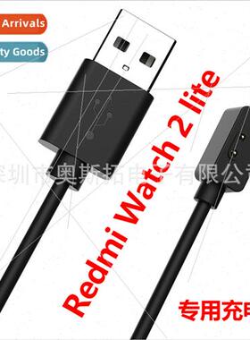 Redmi watch2 3 charging cable 适用 Xiaomi bracelet 7pro redm