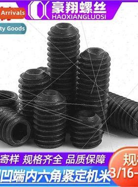 UK 12.9 grade carbon steel hexagon socket set screws wh conc