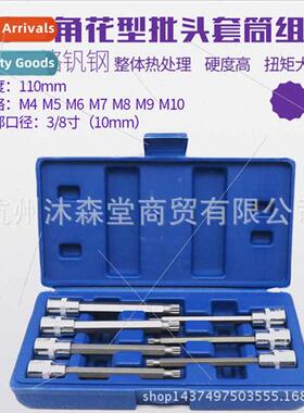 Dodecagonal socket 12 Angle b quick wrench plum blossom scre