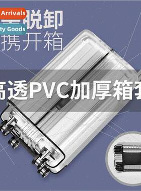 Thickened sucase protective cover transparent trolley case s