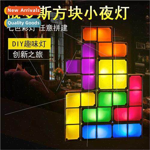 colorful creative LED light-emting Tetris lights children DI