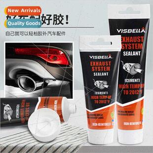 pipe adhesive exhaust sealant metal repair car crack