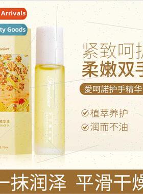 Rollerball hand oil emollient -greasy hand lines deep hydrat