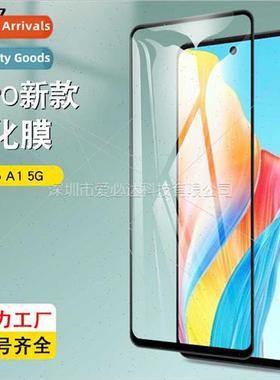 适用Oppo A2 5G full screen tempered film Oppo A1 5G two stro