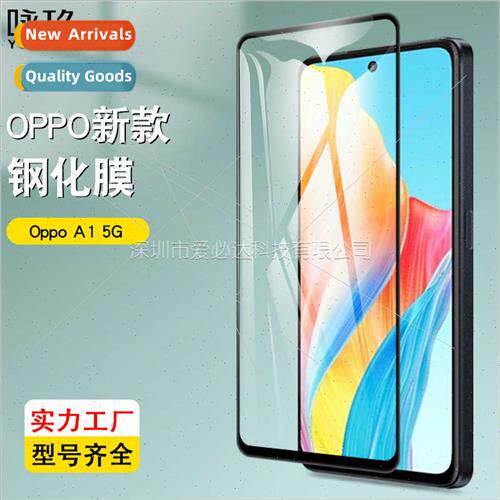 适用Oppo A2 5G full screen tempered film Oppo A1 5G two stro