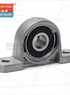 3D Printer Bearing Housing KP-08 = 8MM ID Vertical Bearing H