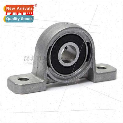 3D Printer Bearing Housing KP-08 = 8MM ID Vertical Bearing H