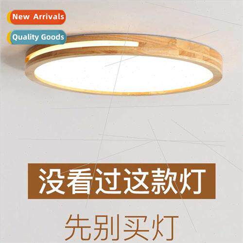 Japanese ultra-thin led living room ceiling light simple mod