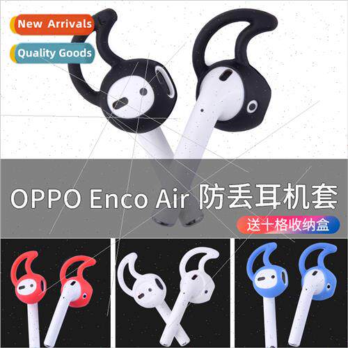 适用 Apple AirPods2 bluetooth headset silicone cover millet