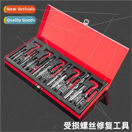 131pcs thread repair tools taps drills set hself-tapping scr