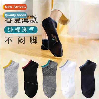 summer socks shallow men short men cotton business socks ant